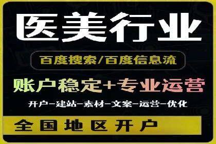 百度广告推广费用一览表
